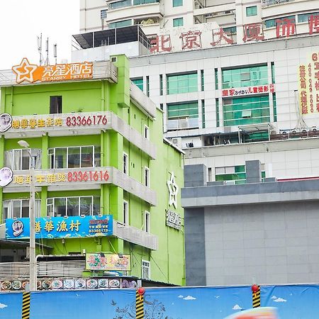 Starry Hotel Guangzhou Exterior photo